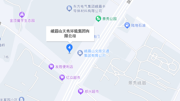 峨秀集团